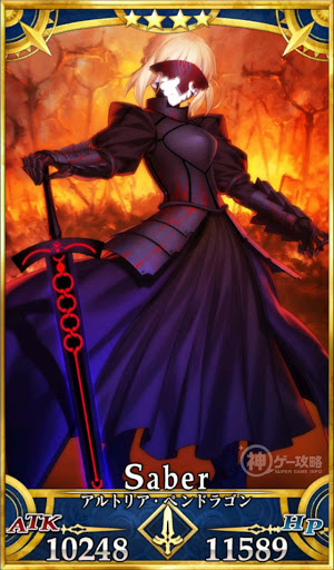 fgo-アルトリア・ペンドラゴン(オルタ)