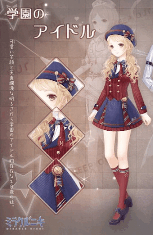 学園のアイドル1