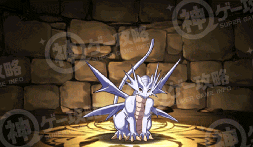 ホワイトドラゴン