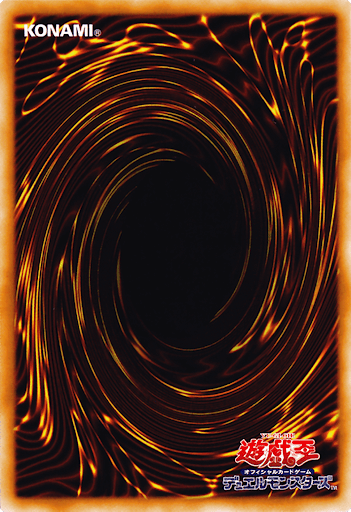 聖なるバリアミラーフォース