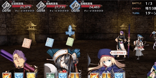 fgo-キメラハント1戦