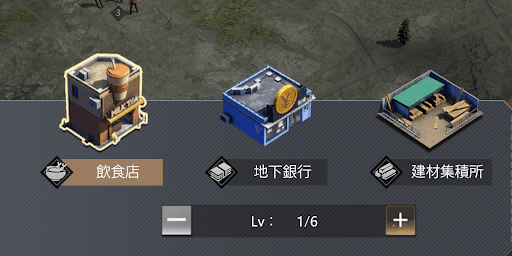 資源を指定数回収する