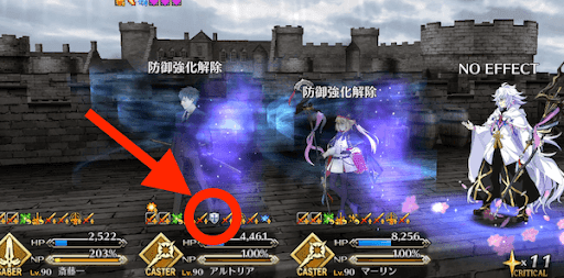 fgo-防御強化解除