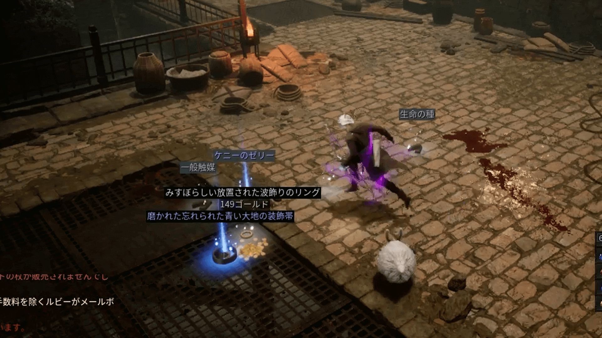 ケニーのゼリーを集める