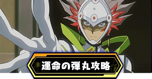 リボルバーイベント