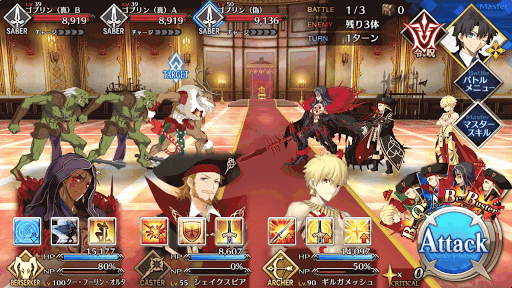 fgo-バトル