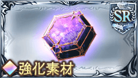 スキルジュエル