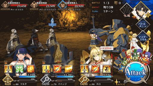 fgo-ニトクリスチームダイナマイト級BATTLE1