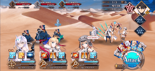 fgo-世界旅行！砂塵舞う砂漠にて！_バトル1