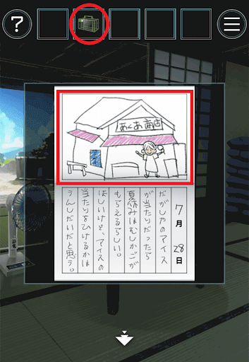 あの夏の日から脱出_虫かごの鍵