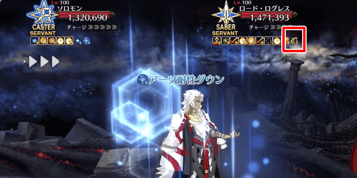 アマデウスの単体デバフ