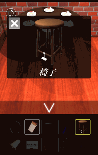 ホワイトクリスマス2_椅子の入手