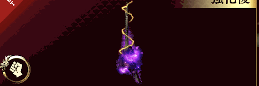 魔撃のエレキギター・極