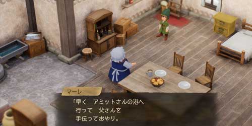 DQ7リイマジンド_マーレのおつかい