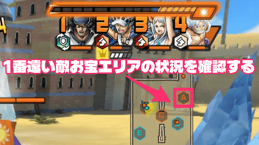 マップとキャラを常にチェック