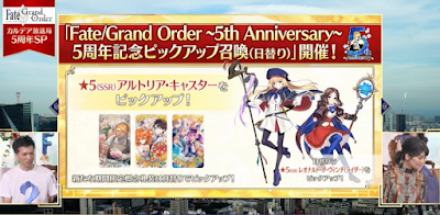 fgo-5周年記念ピックアップ
