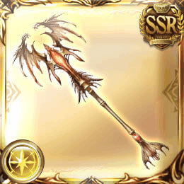SSR杖_無垢なる竜の杖