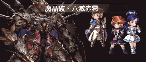 ポンメルン特殊行動