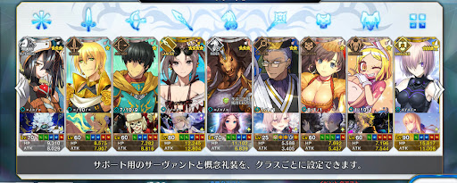 fgo-フレンド募集掲示板-使用例