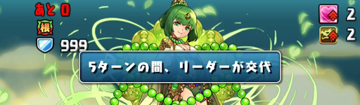 転生ルシャナ降臨-6F