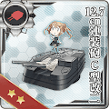12.7cm連装砲C型改二
