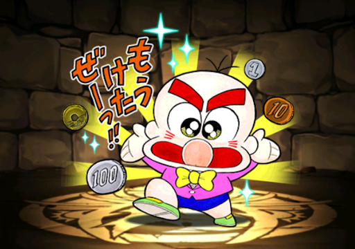 つるピカハゲ丸