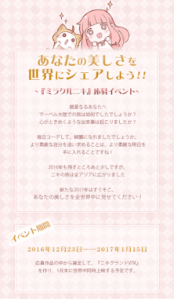 お誕生日セットコーデプレゼント