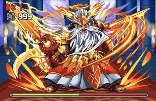 極限ゼウスラッシュ-1F