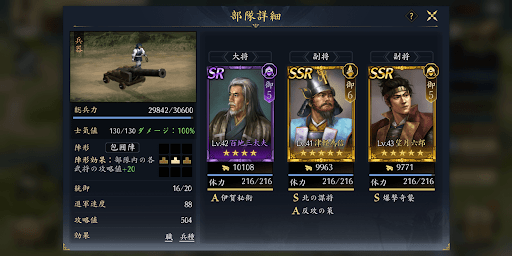 兵器以外なら特に問題なく勝利できる