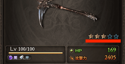 マグナ武器3凸