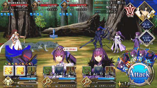 fgo-雑木林(山菜採り)_バトル