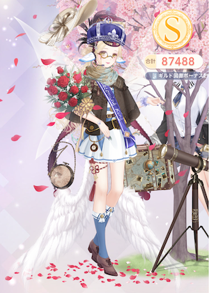 クエスト参考コーデタブ「参考画像URL」