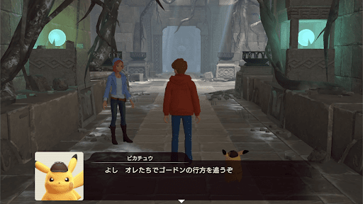 遺跡に入ってゴードン教授の行方を追う