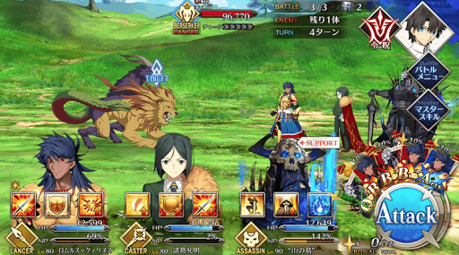 fgo-虹の彼方へ_進行度3/5