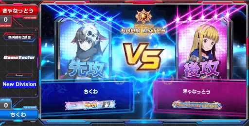 準決勝第2試合ハイライト