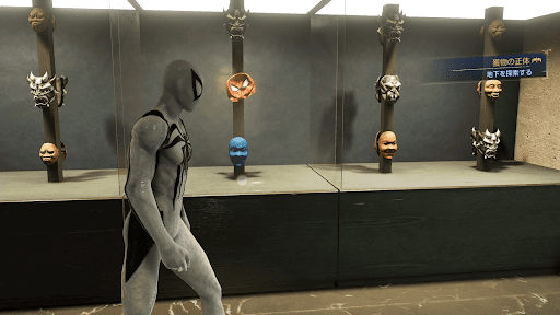 スパイダーマンのマスク