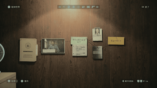 調査ボードを進める