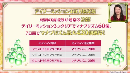 fgo-fgo大晦日2020SP020