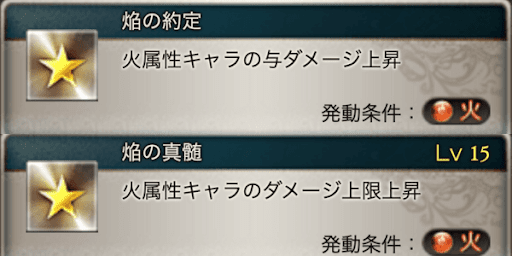 与ダメや上限が強い