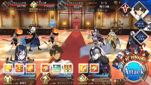 fgo-サードステージ_3