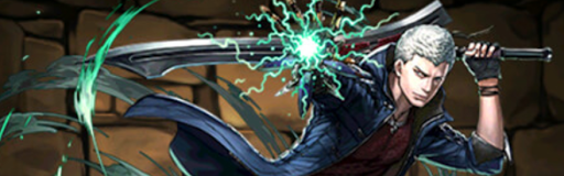 交換おすすめ＿ネロ