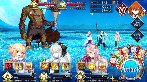 fgo-パンケーキ・バイキング1戦②