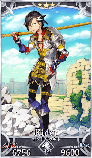 マンドリカルド