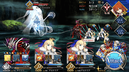 fgo-サリエリ幕間11/3