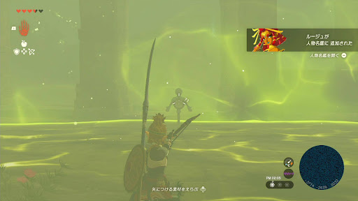 ルージュ再開_⑯訓練