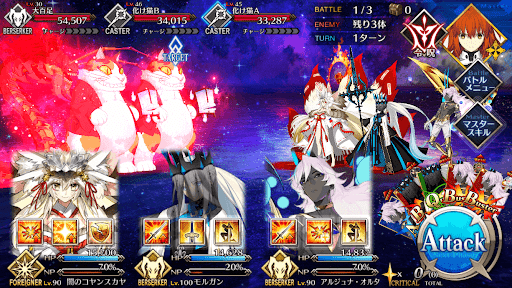 fgo-来ぬ春を待ちて椿散りゆく1戦