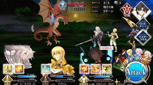 fgo-一難去って4/5