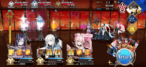 fgo-金隠しの廊下1/1