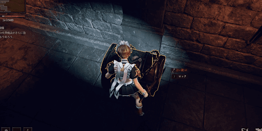 インタラクト_鍵付きの宝箱