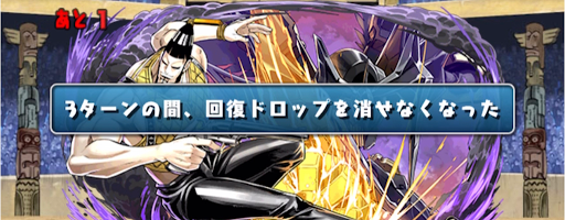 シャーマンキングチャレンジ＿消せないドロップ